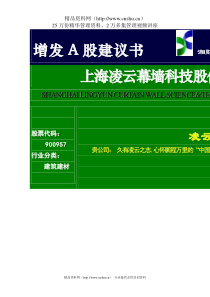 证券市场发展现状
