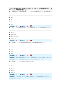 证券投资分析01