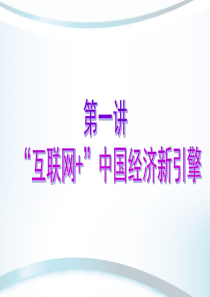 走进会计——北京大学光华管理学院会计系