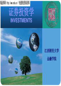 证券投资学—上市公司分析(ppt)