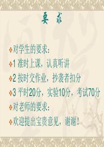 XXXX机械设计基础教案 第一章 绪论