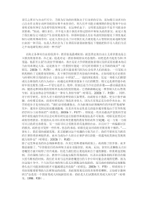 经济理论315669672
