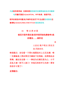 经济简评