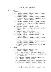 融资循环
