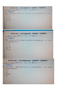 X年湖南省九大员机械员专业通用知识A