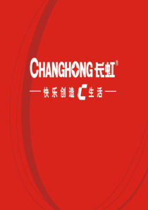 财务共享核心能力规划