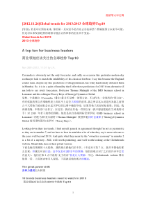 赏析版XXXX年1-10月经济学人文章(英汉双语对照)汇集