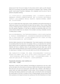 赏析版XXXX年4月经济学人