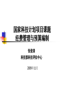 中国IDC圈年度盘点之十部委联合整顿事件