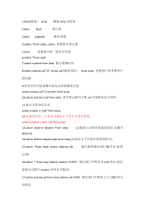 SAP R3功能详解 获利性分析