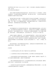 室内照明设计技巧大盘点