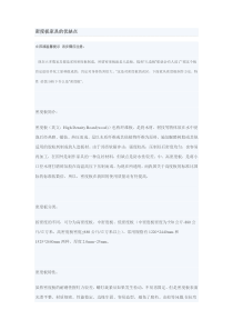 密度板家具的优缺点