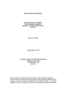 全能银行和公司融资