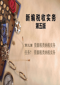 电子机票付款资料确认具结书
