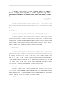 0szhqnq第四_步期货投资技巧