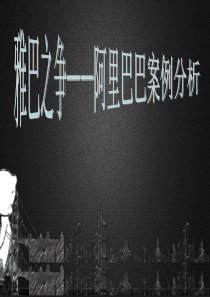 融资决策与企业资本结构