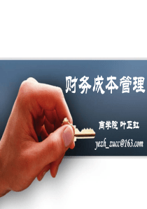 请购、验收、付款流程