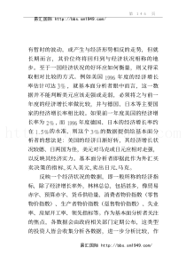 以钱生钱炒外汇+-+下