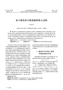 2月10日部分个股重点投资情报资讯