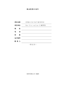XXXX注会《税法》--第七章资源税法和土地增值税法