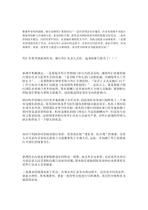 外汇违规案例的通知年33号（DOC32页）