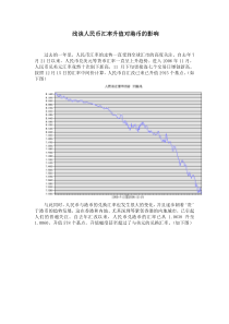 【课外读物类】布老虎传记文库·巨人百传丛书——海明威
