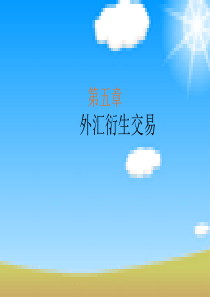 上海综合保税区十二五财政扶持政策--印发版本