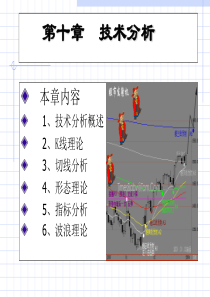 浅析苏北经济收入差异及解决措施