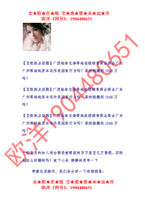 两广地带玉林兴安的商务商会有多少人在从事