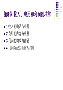 临沂地税网送税法