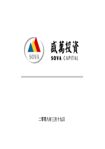 中小企业如何吸引股权投资
