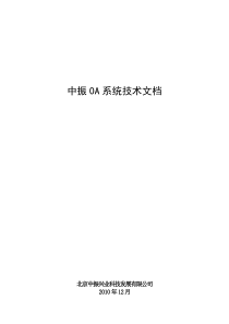 SAP TR_现金管理(Cash Management)和预算控制(Cash Budget Mana