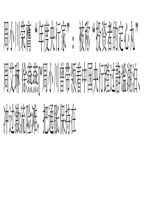 周小川荣膺年度央行家：被称投资者的定心丸
