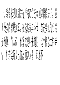 揭秘：兔年家具选购3步骤让您更省心