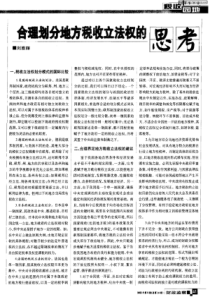 天使投资品友互动