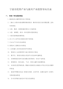 国地不分及财税不分的上海模式的利弊
