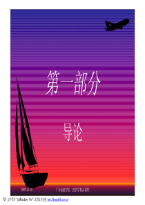 投资学a