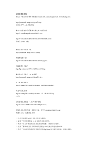 投资至尊投资版