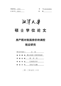 投资课件(新)
