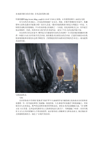 未来最具潜力的艺术家 艺术品投资潜力股