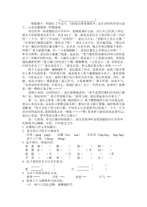 晚霞像火一样烧红了半边天万福老汉推着独轮车