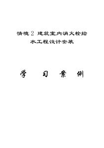 中联电气：XXXX年第三季度报告全文