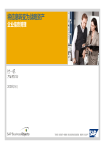OA资源一站式检索平台介绍