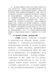 税务稽查方法及税务违法案例
