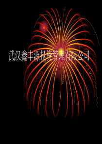 黄金投资介绍7655475194