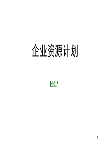 oa项目阐述