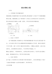 中央电大机电专业本科机械CADCAM历年考题