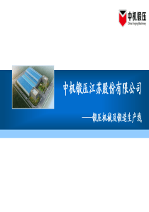 排水箱涵施工组织设计