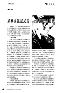 财税之窗税莺