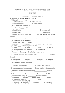 人教版八年级上英语期中测试题(含答案)